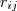 $r_{ij}$